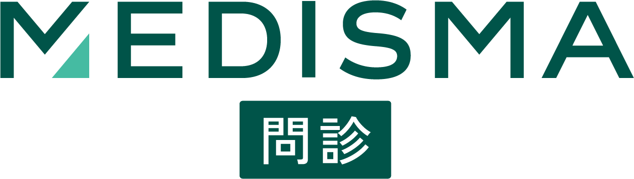 MEDISMA問診