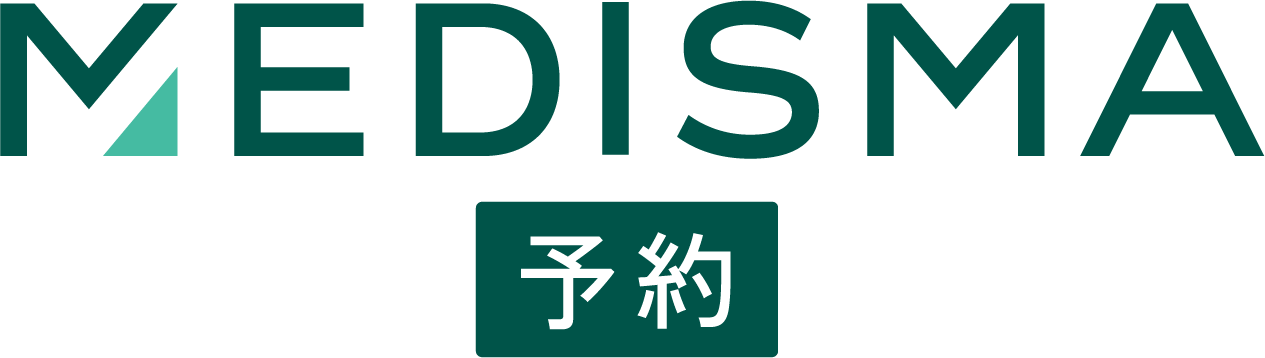 MEDISMA予約